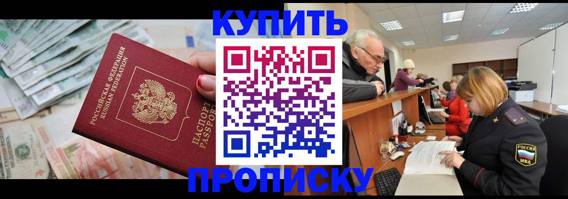 временная регистрация законно в Соликамске