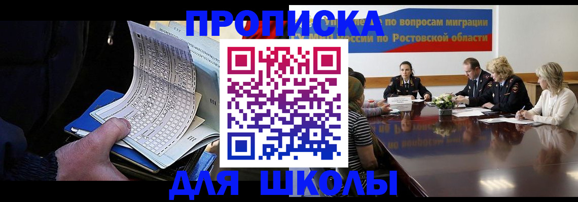 временная регистрация 2025 в Соликамске