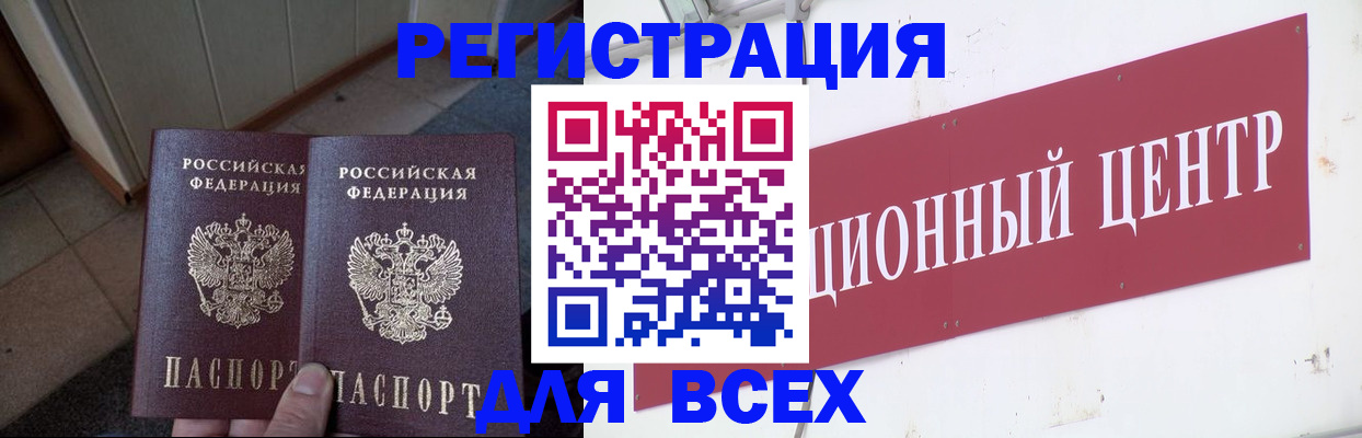 временная регистрация госуслуги в Соликамске