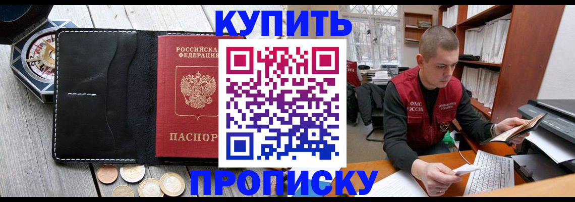 найти адрес прописки в Соликамске