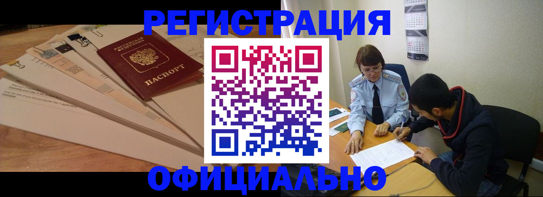 пропишу в квартире в Соликамске