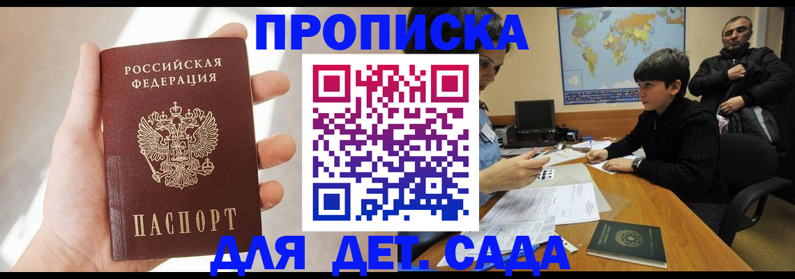 прописка для кредита в Соликамске