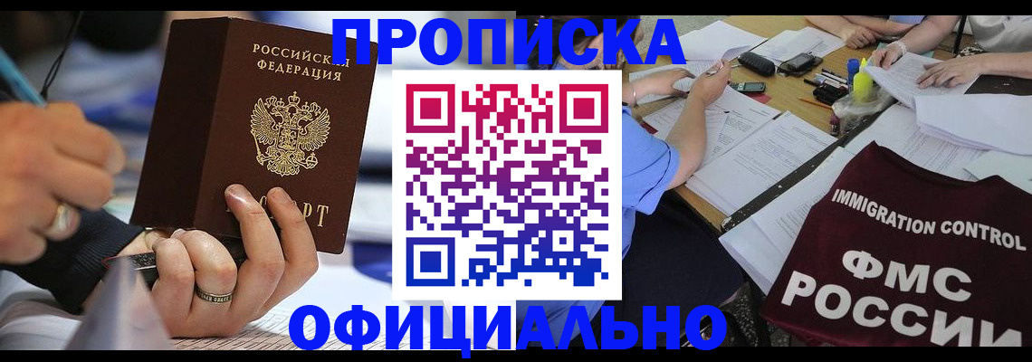 временная регистрация госуслуги в Соликамске